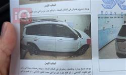 جيب جراند شيروكي إل